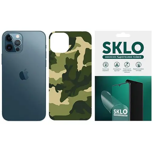 Захисна гідрогелева плівка SKLO Back (тил) Camo для Apple iPhone 13 mini (5.4) Зелений / Army Green