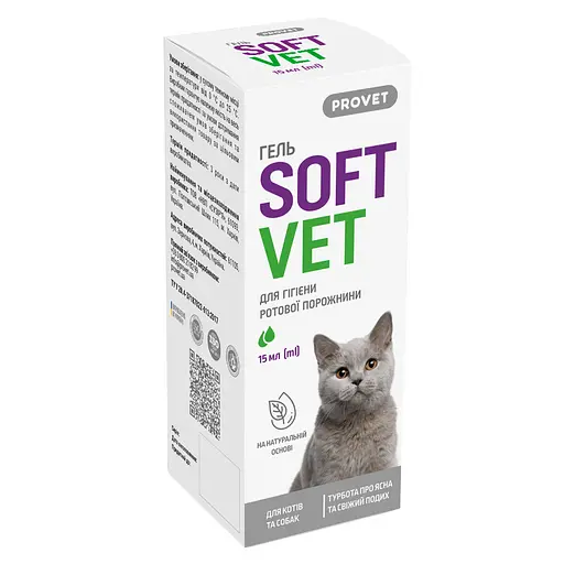 Гель Provet Softvet для гігієни ротової порожнини 15 мл 