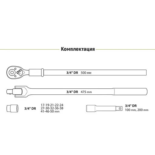 Набір головок Alloid 19-50 мм 3/4, 17 предметів (НГ-6017М) - фото 9