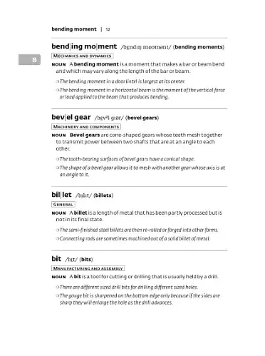 Key Words for Mechanical Engineering - фото 6