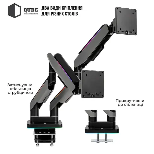 Кронштейн QUBE RGB3520GD до 2x35" 20kg max RGB3520GD - фото 11