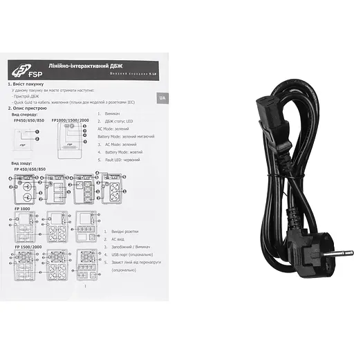Источник бесперебойного питания FSP FP1500, 1500VA/900W, LED, 6xC13 - фото 4