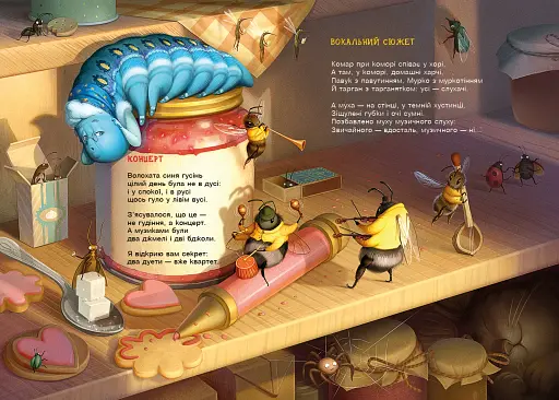 Пароплави і кити - фото 5