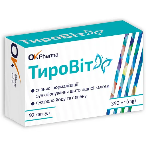 ТироВіт OK Pharma для щитовидної залози капсули №60