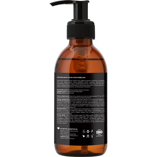 Олія для душу Rebellion Velvet Cocoa 200 мл (RB_SHOL_VC_200) - фото 2