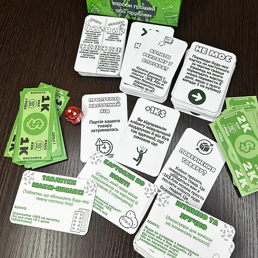 Настільна гра "МАМКИНІ БІЗНЕСМЕНИ" Старій весело - фото 3