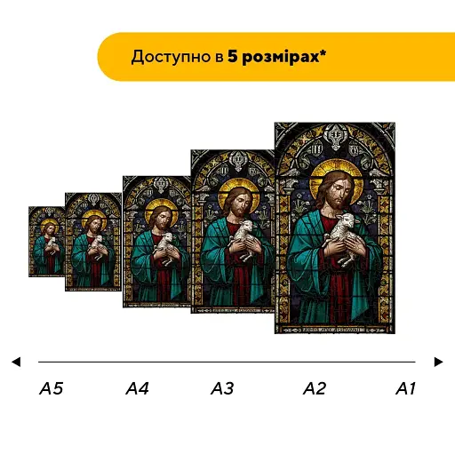 Деревянный фигурный пазл Христос Пастырь, А5, Деревянная коробка 35 элементов - фото 2