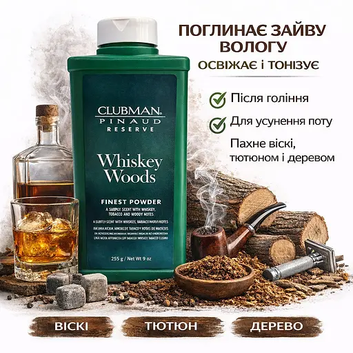 Пудра для тіла Clubman Whiskey Woods 255 г (90782) - фото 2