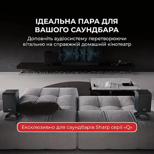 Тыловые динамики Sharp HT-SPR52021(BK) беспроводные - фото 8