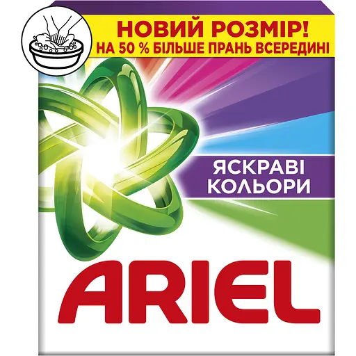 Пральний порошок Ariel Аква-Пудра Color 3 цикли 405 г - фото 1
