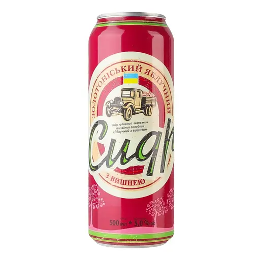 Сидр солодкий Сидр Золотоніський Яблучний з вишнею газований купажний звичайний 5% 0.5 л - фото 2