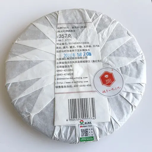 Шу Пуэр Фабрика Фэн Цин F 8525 Блин 2020 год 357 г - фото 2