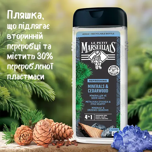 Гель-шампунь для чоловіків Le Petit Marseillais 3 в 1 Кедр і мінерали 400 мл - фото 4