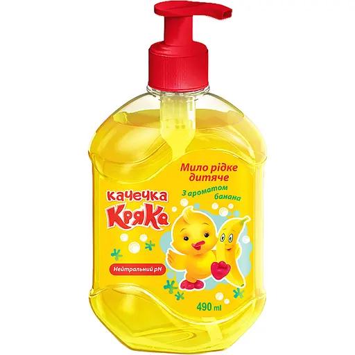 Уценка. Мыло жидкое детское Уточка Кряка с ароматом банана 490 мл
