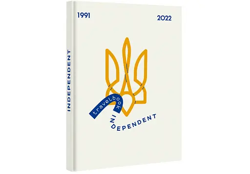 Travelbook. Independent - фото 3