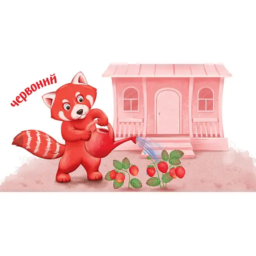 Картонная книжечка Умный малыш Цвета 1630003, 16 страниц - фото 4