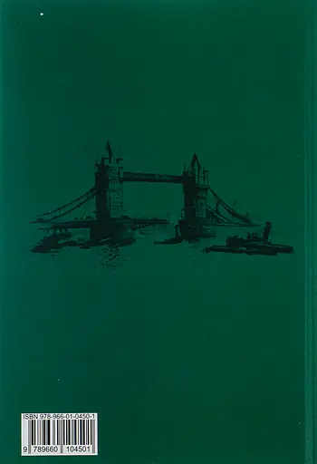 Приключения Шерлока Холмса. Том ІІІ - Артур Конан Дойл - фото 2