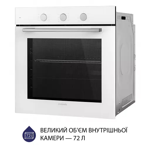 Духовой шкаф электрический Minola EO 675 WH - фото 4