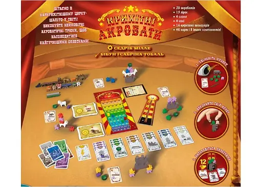Настольная игра Lords of Boards Крошечные Акробаты (Tiny Acrobats) (укр.) (LOB2110UA) - фото 3