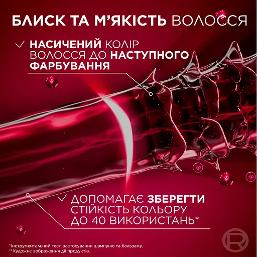 Шампунь L'Oreal Paris Elseve Эксперт цвета для окрашенных волос с UV-фильтром 1 л - фото 3