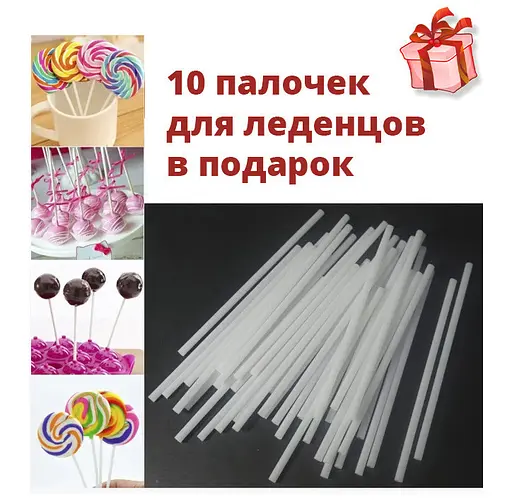 Форма для приготування льодяників і цукерок на паличці «Зірка, Півник і Зайчик», ХЕАЗ 81831 - фото 5