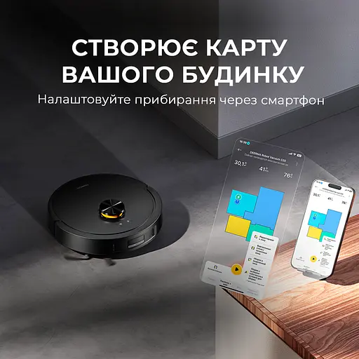 Робот-пилосос Deerma S30 - фото 10