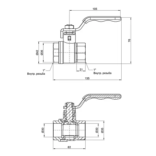 Кран кульовий SD Plus 1" ВР для води (важіль) SD600NW25PN40 - фото 2