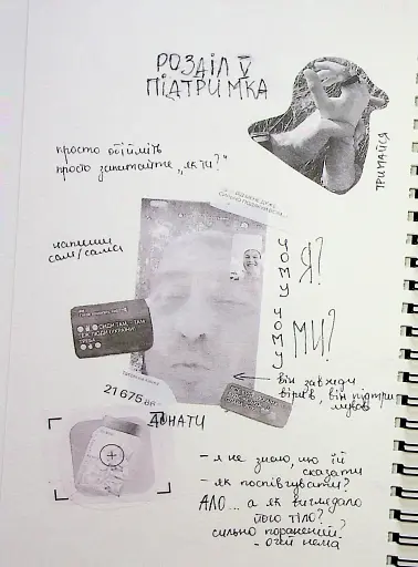 Березовий листок - фото 6