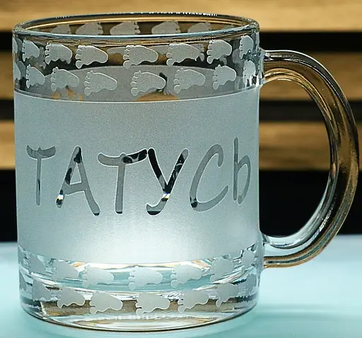 Чашка 320 мл Тато з гравіюванням подарункова кружка для майбутнього тата гендерпаті - фото 1