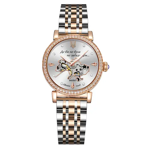 Жіночий годинник Awarder 047 Де би не була Silver-Gold-White