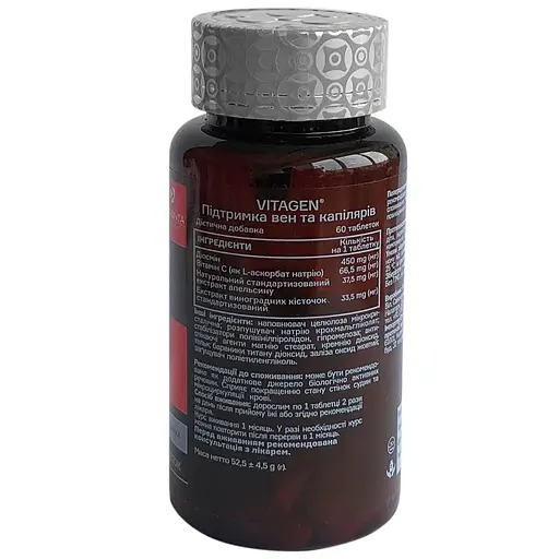 Дієтична добавка Vitagen Комплекс №57 Підтримка вен та капілярів 60 таблеток - фото 2