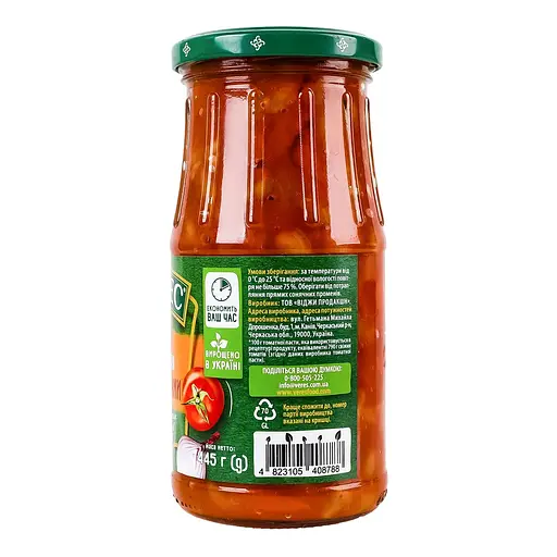 Фасоль Верес с овощами 445 г - фото 2