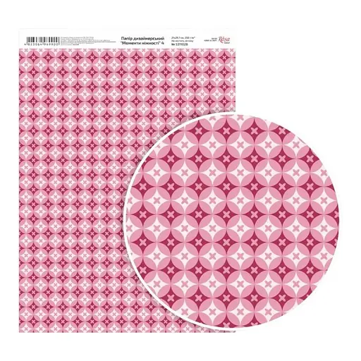 Папір дизайнерський односторонній „Моменти ніжності“ 4 21х29,7см глянцевий 250г/м2 ROSA TALENT