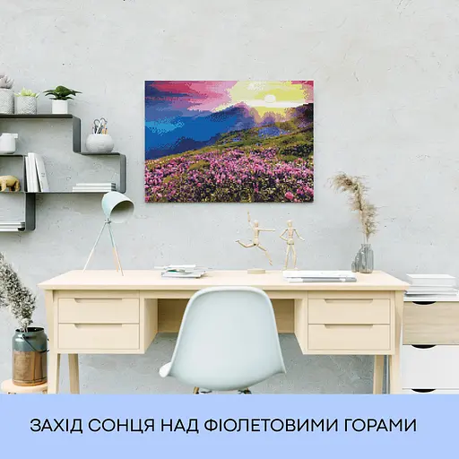 Набір з алмазною мозаїкою "Захід сонця над фіолетовими горами", 40*50 см, IDEA2-CK1154 - фото 3