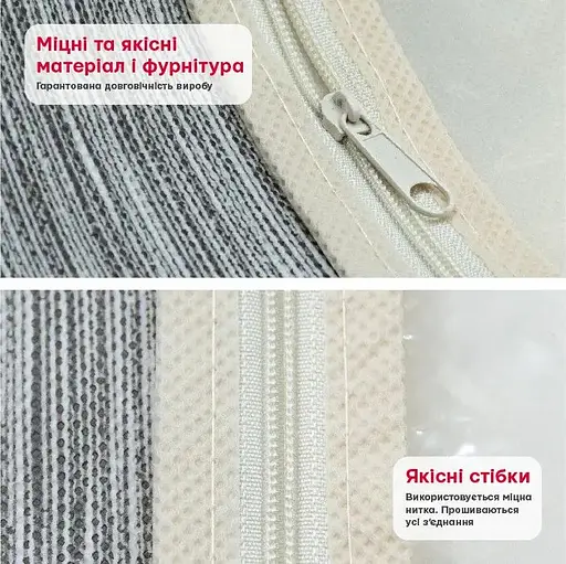 Чохол для одягу Handy Home, сірий, 60х137 см (ASH-07) - фото 4