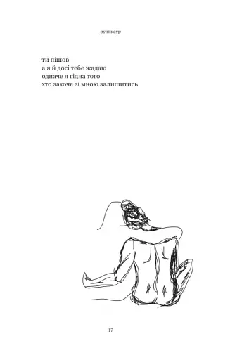 сонце та її квіти - фото 6