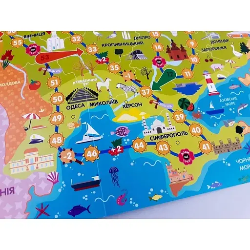 Игра-ходилка. Путешествуем по Украине - фото 4