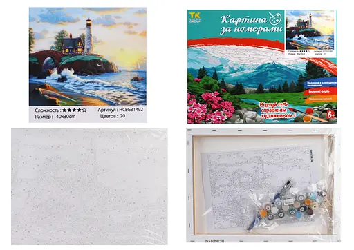 Набор для росписи по номерам Голубой берег, TK Group, 30x40 см, 31492