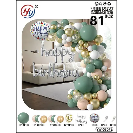 Набір повітряних куль для створення фотозони-арки, 81 шт., YW-03079