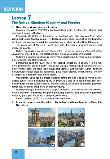 Англійська мова (7-й рік навчання, рівень стандарту) Підручник для 11 класу - фото 19