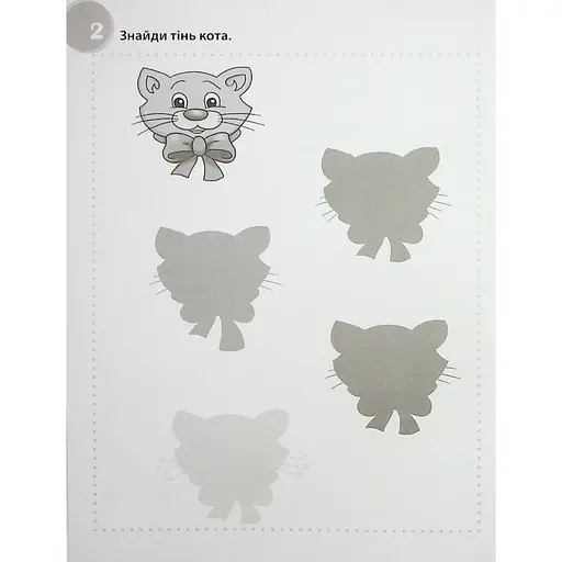 Навчальна книга "Фантастичні головоломки" 137924, 40 сторінок - фото 3