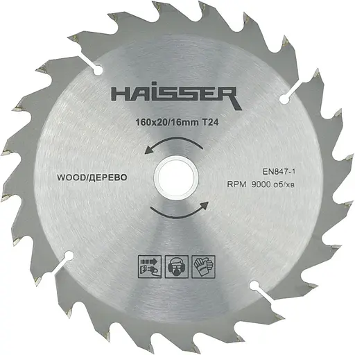 Диск пильный Haisser 160х16/20 (16483)