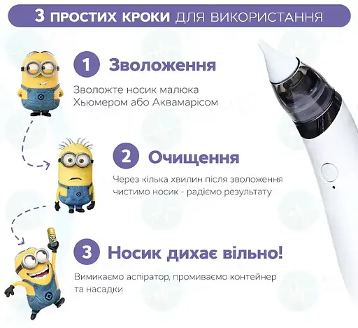набор: аспиратор электронный назальный ArhiMED EcoBreath SE + набор поролоновых фильтров ArhiMED для аспираторов 20 шт. - фото 8