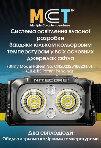 Налобний ліхтар Nitecore NU25 MCT UHE LED 400 люмен USB-C (9 режимів) - фото 9