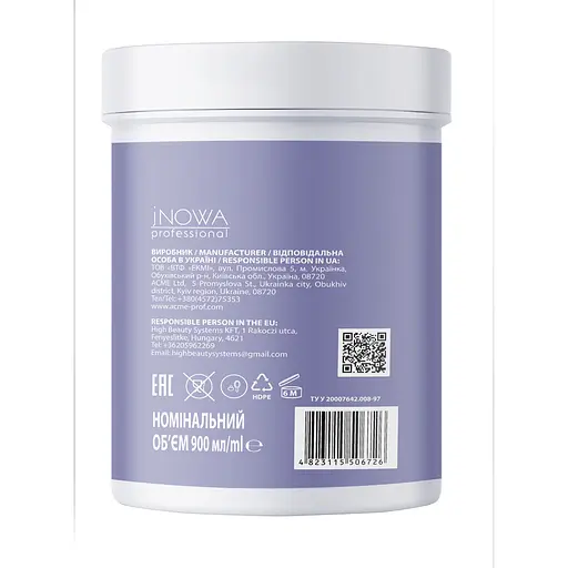 Маска для волосся Estern Blondify Blonde Care 900 мл - фото 3