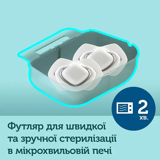 Пустушка Canpol babies Sleepy Koala силіконова симетрична 18+ міс. 2 шт. синя з сірим (22/660_blu) - фото 8