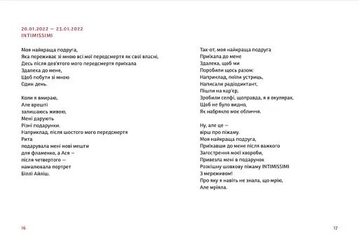 PRIMITIVO - фото 8