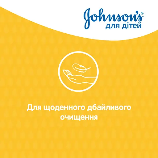  Детский шампунь для волос Johnson's baby 750 мл - фото 5