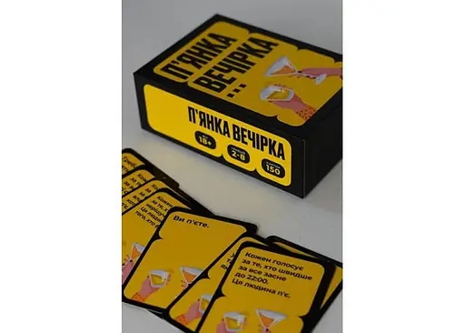 Настільна гра Gamesly П'янка вечірка (укр.) (ВР_ПВ) - фото 6