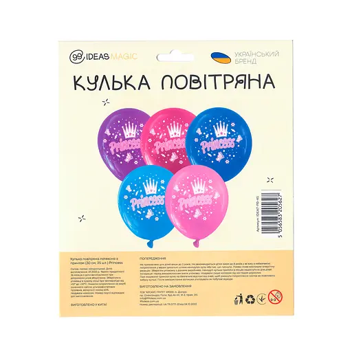Шарик воздушный латексный с принтом 30 см (25) Princess, IDEA7-PB-45 - фото 2